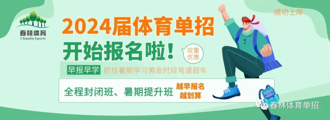 如何制定智能篮球训练计划_2
